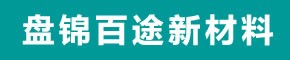 百途新材料